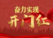 天博网址-俄罗斯篮球队奋力拼搏，取得开门红