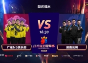天博登录-队伍战绩出色，晋级下一轮关键战事
