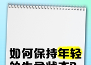 天博网址-雷恩主场告捷，奋力保持良好状态