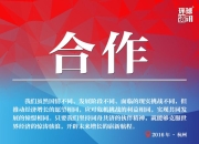 天博入口下载-同舟共济！球员们团结一致，决心夺冠的简单介绍