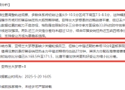 天博体育app平台-美国WNBA联赛：明尼苏达林猫队取得连胜的简单介绍
