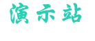 天博(中国)体育官方网站-顶级足球篮球赛事平台