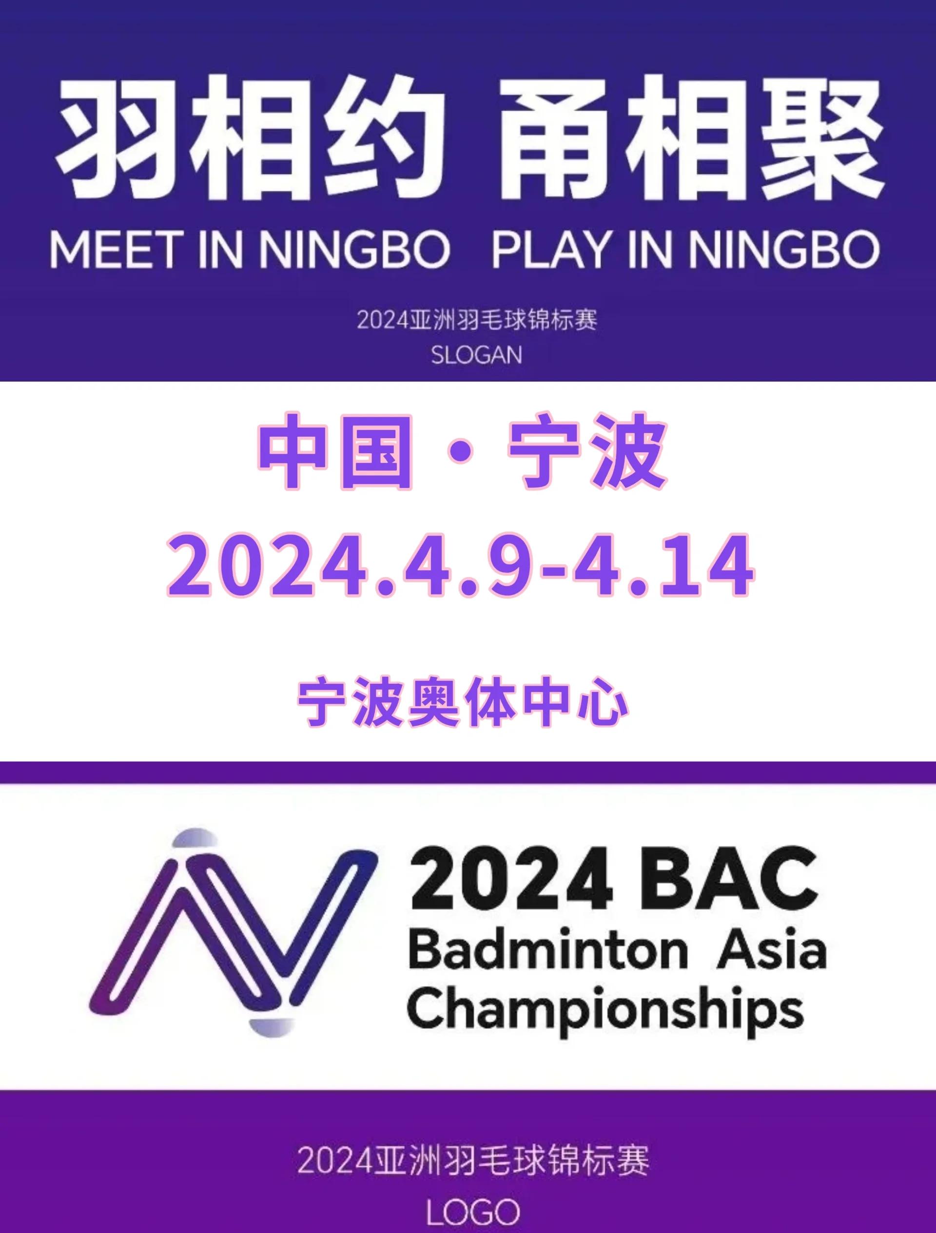 亚洲球队集训备战，备战筹谋打响国际赛场