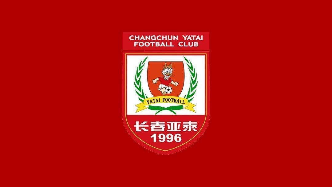 长春亚泰对劲敌斗智斗勇，寻求突破