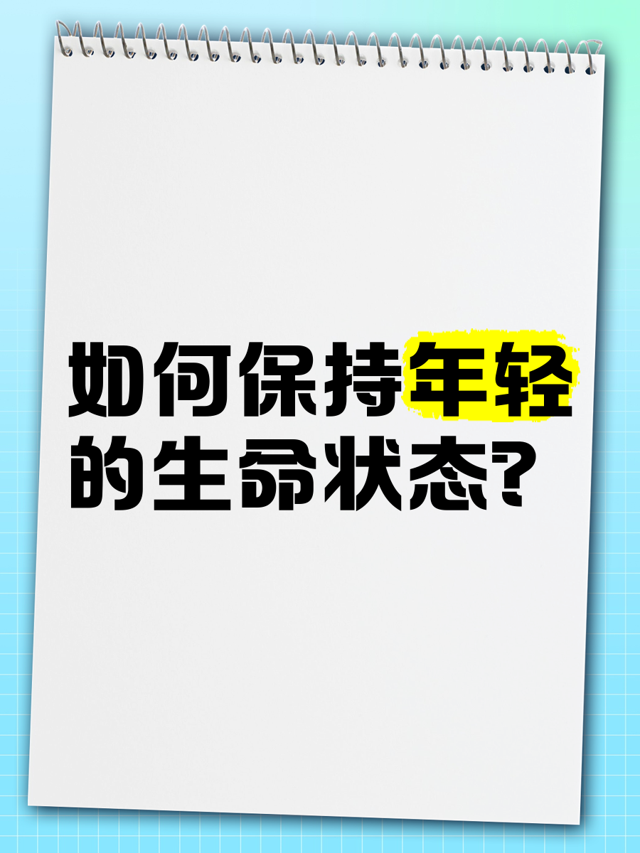 雷恩主场告捷，奋力保持良好状态