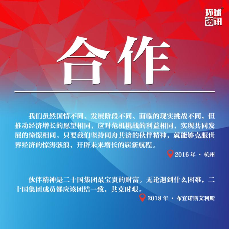 同舟共济！球员们团结一致，决心夺冠的简单介绍